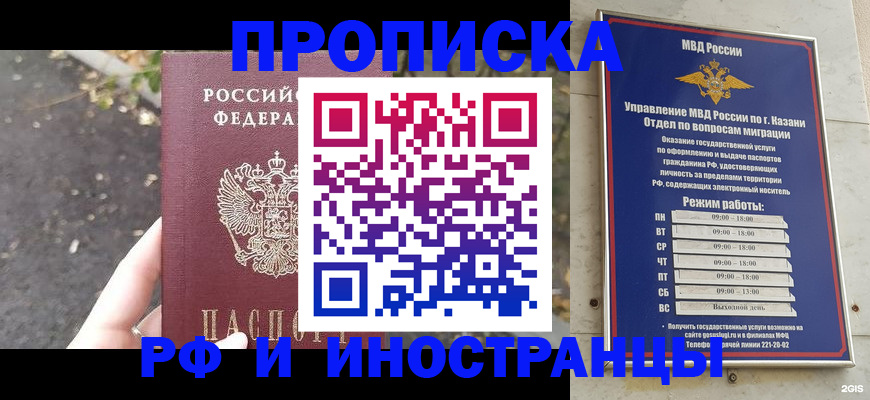 прописка поиск в Каргополе