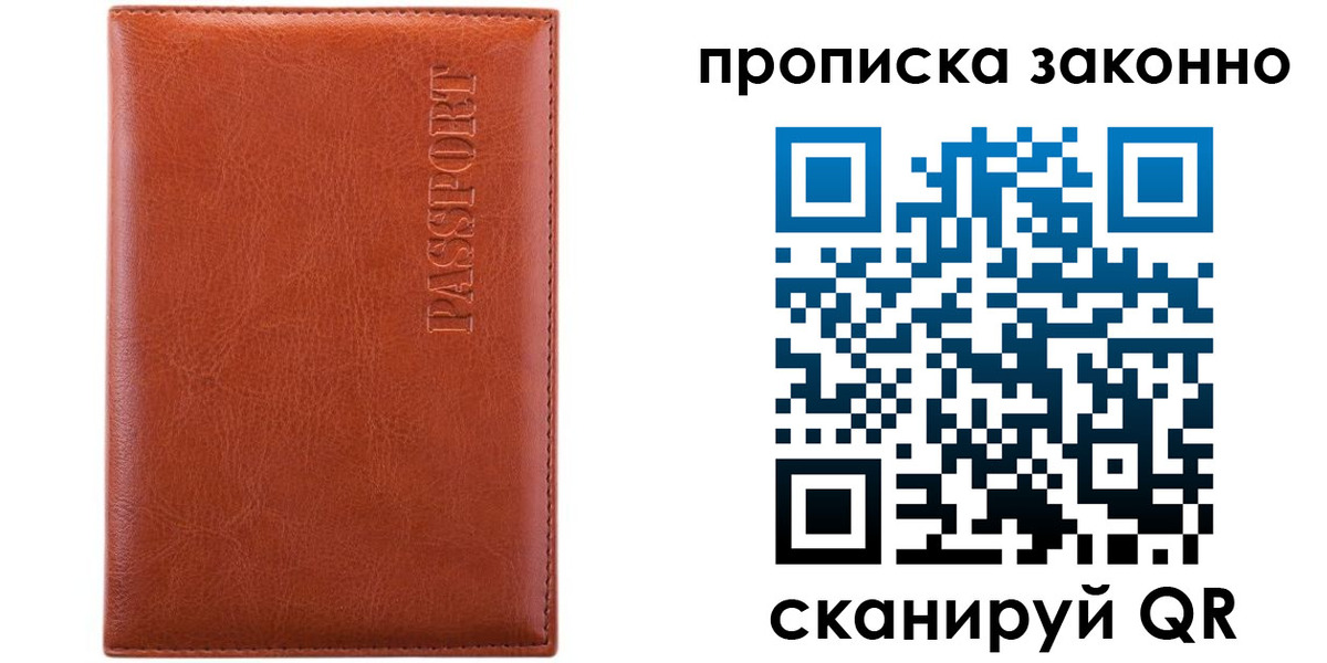 найти адрес прописки в Каргополе