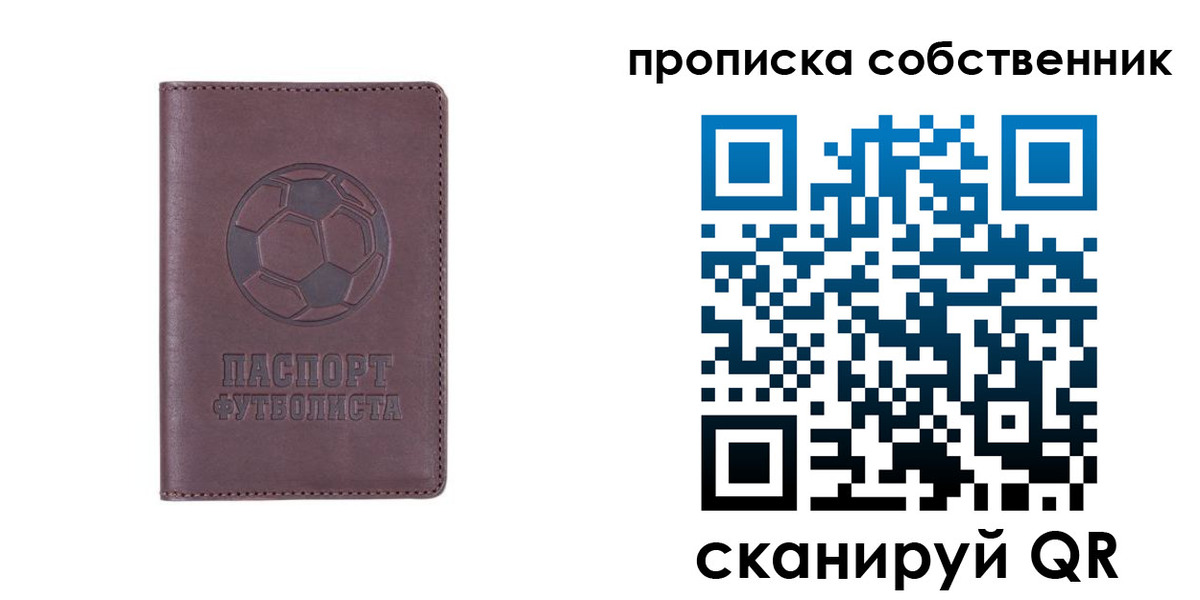 временная регистрация для всех в Каргополе