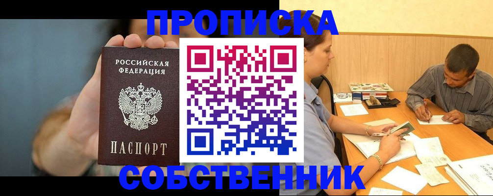 миграционный учет в Каргополе