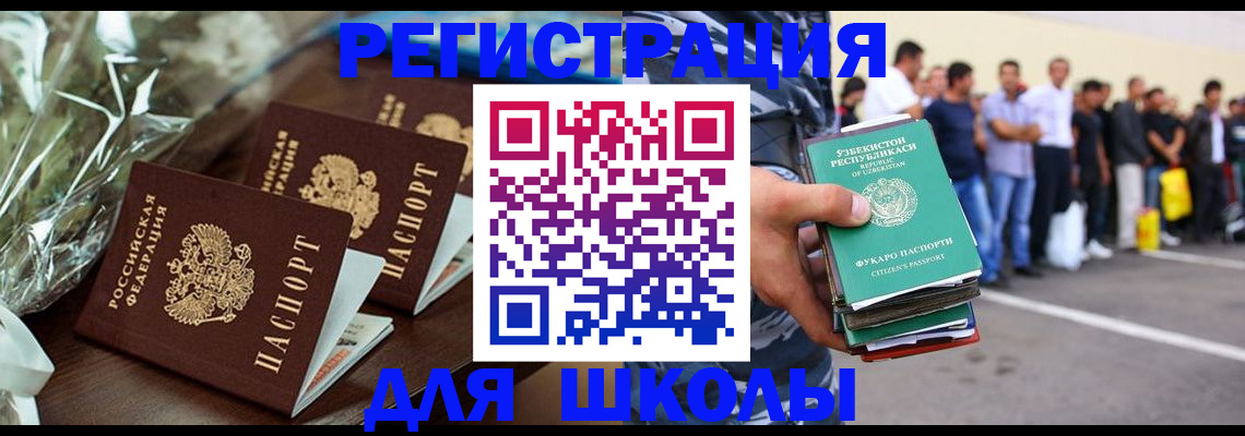 купить прописку в Каргополе